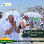 Indias-Top-Hajj-and-Umrah-Company-Talbiya-Umrah-Pvt.-Ltd.-Announces-Hajj-Packages-for-2025-1